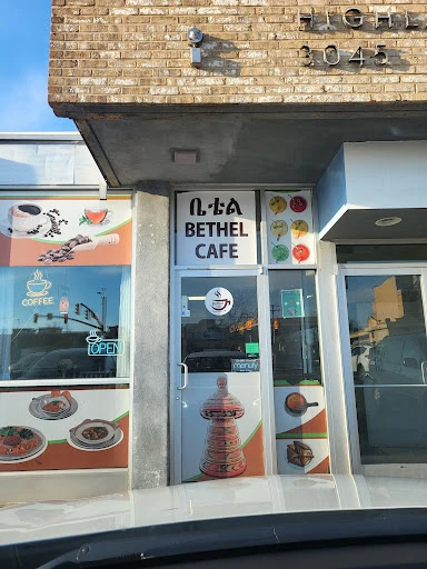Bethel Cafe photo 8
